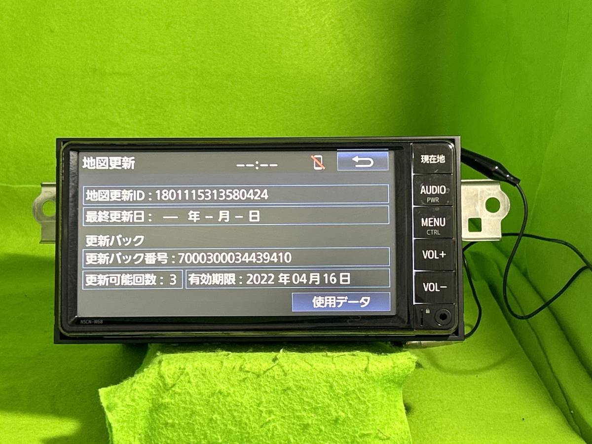 セキュリティロック解除済 NSCN-W68 トヨタ純正ナビ Bluetooth セキュリティロック解除済 NSCN-W68 トヨタ純正ナビ Bluetooth