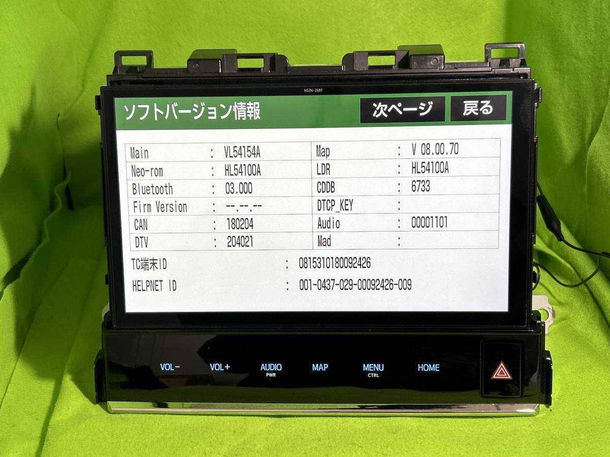 動作品保証付 美品 NSZN-Z68T セキュリティロック品 トヨタ純正 動作品保証付 美品 NSZN-Z68T セキュリティロック品 トヨタ純正