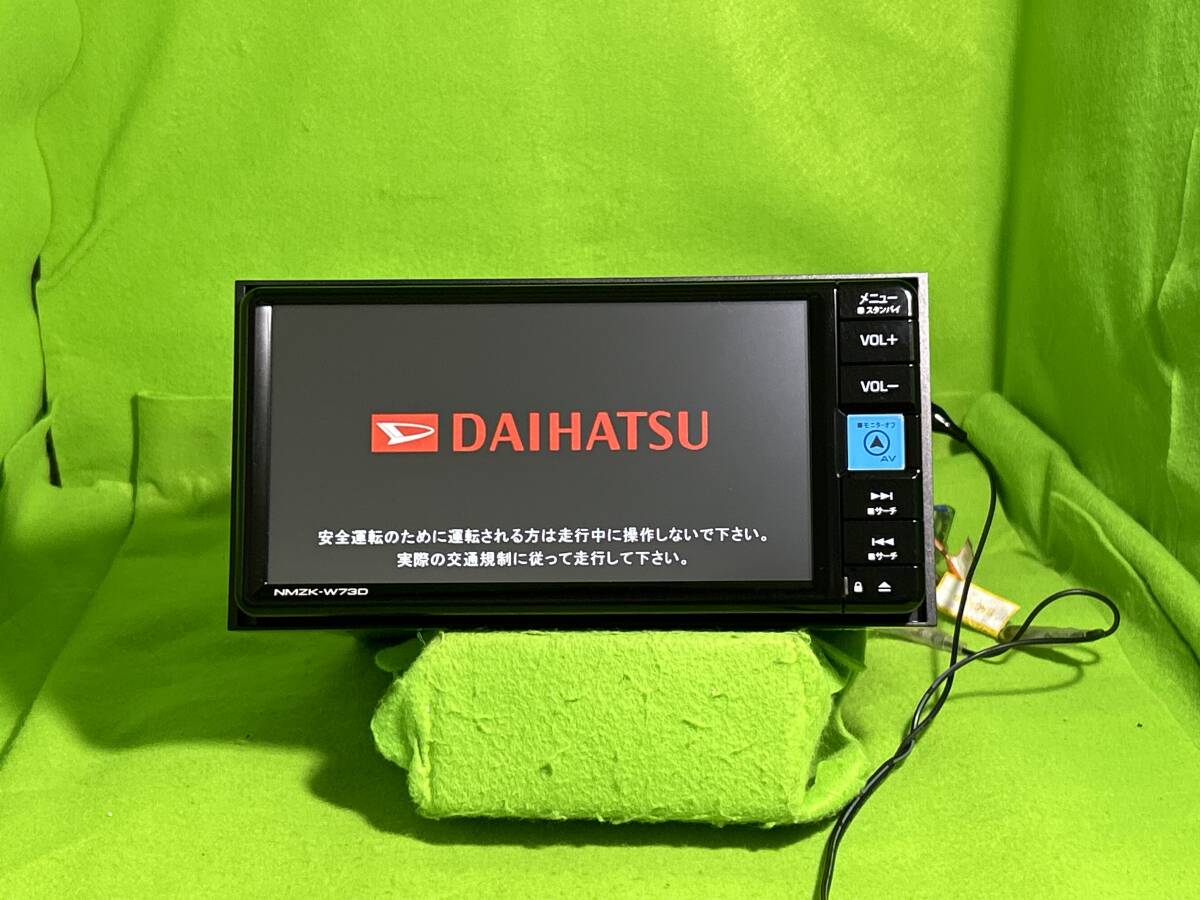地図更新2023年10月版 NMZK-W73D 2023年製 美品 DAIHATSU 地図更新2023年10月版 NMZK-W73D 2023年製 美品 DAIHATSU