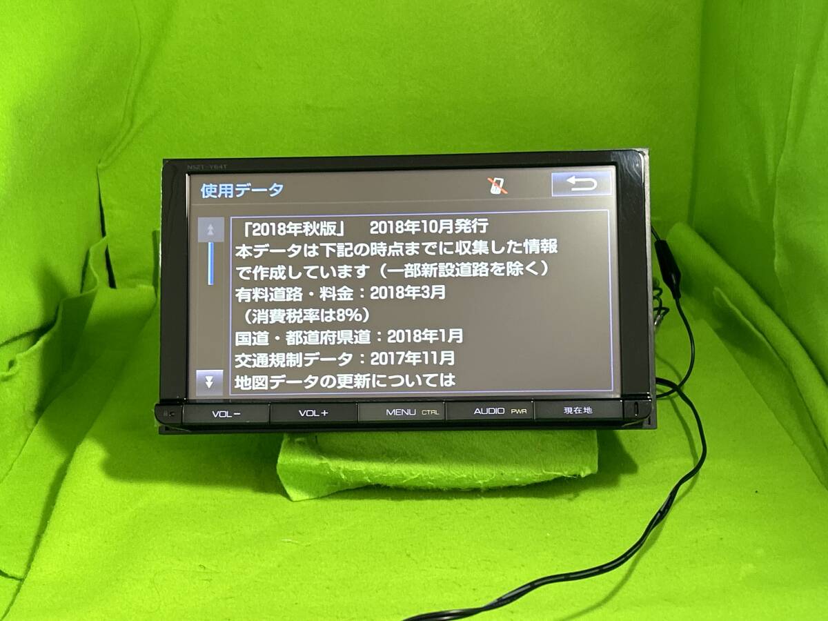 NSZT-Y64T カーナビ Bluetoothユニット ジャンク品 美品 NSZT-Y64T トヨタ純正9インチナビ ロック解除済 Bluetooth