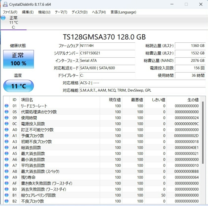 【新品 SSD 128 GB、WEBカメラ、MS-Office 365】NEC LaVie LZ750/L 、Core i7、Windows 11、メモリ 4 GB、無線LAN、SD_画像5