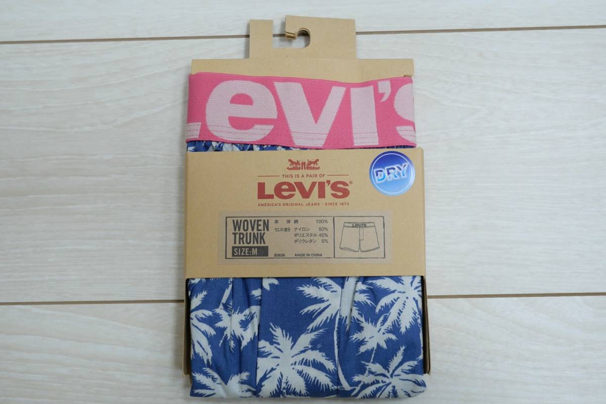 新品リーバイスD0066-0001 Mサイズ 布帛柄トランクス ブルー椰子柄 アンダーパンツ Levi's メンズ_画像3