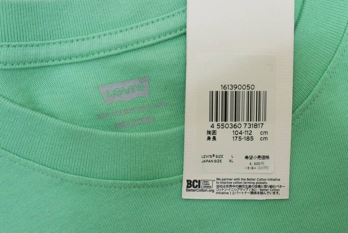 新品リーバイス16139-0050 XLサイズ リラックスフィット ロングスリーブ Tシャツ ライトグリーン 薄緑 長Ｔ ロンＴ シャツ カットソー ロゴ_画像3