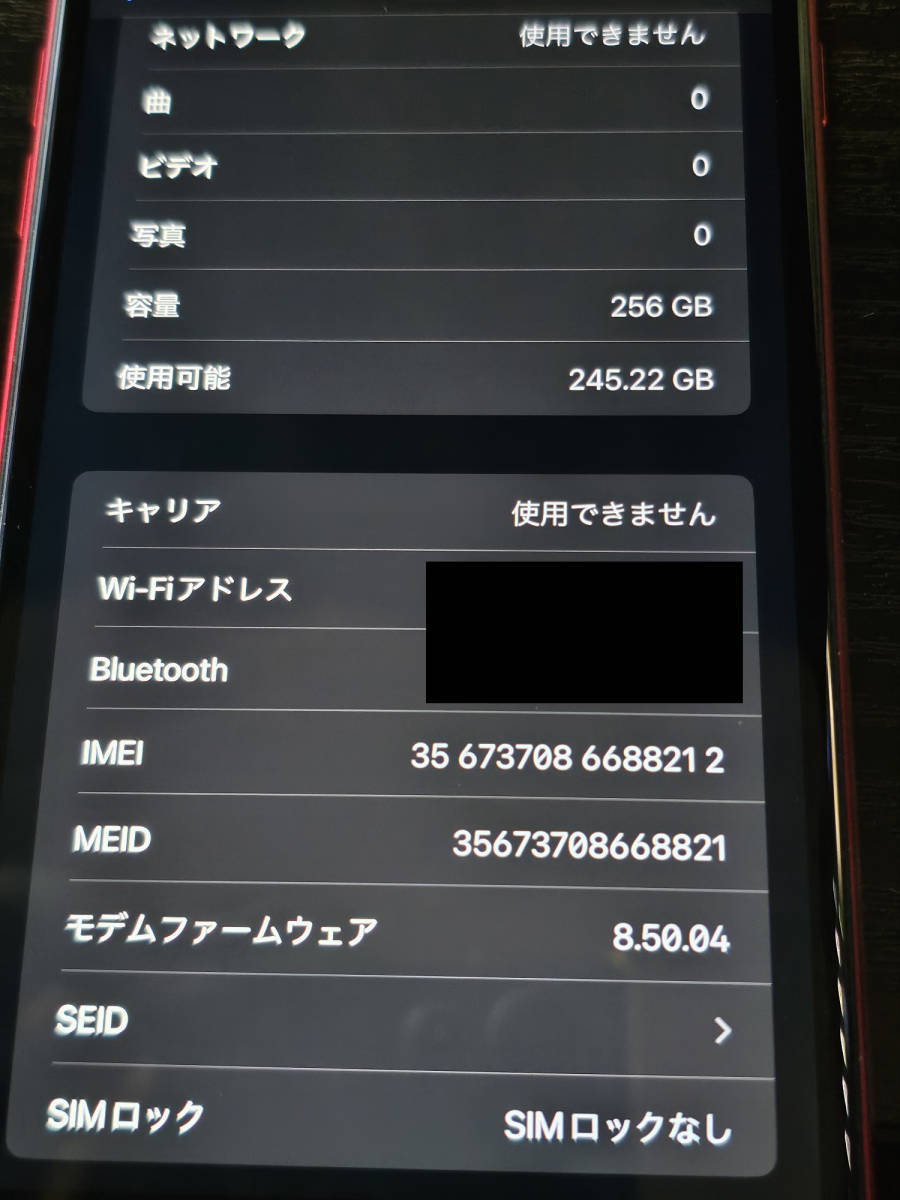 docomo 【SIMロックなし】MRTM2J/A iPhone 8 Plus 256GB レッド _画像9