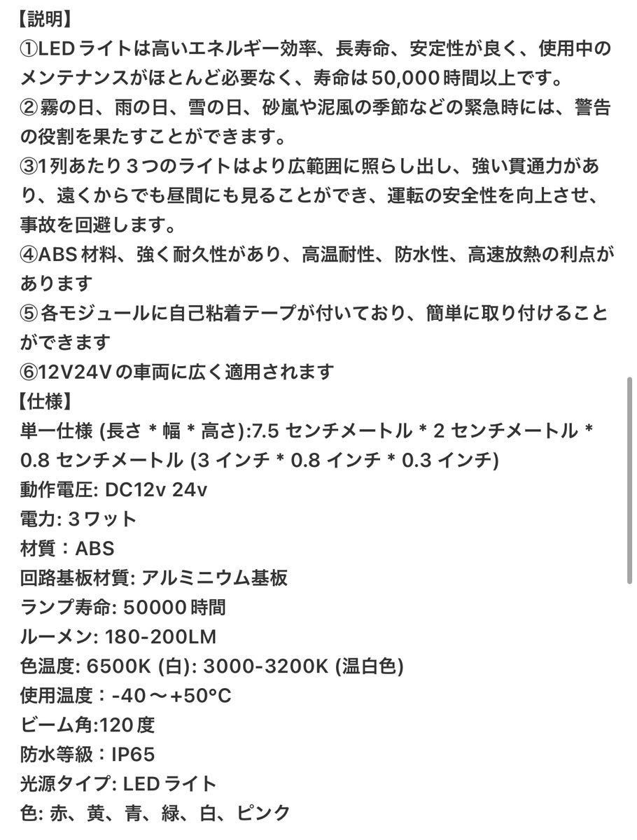 24V LEDラウンドモジュール防水３ライト　白　値引き中　ラスト1_画像5