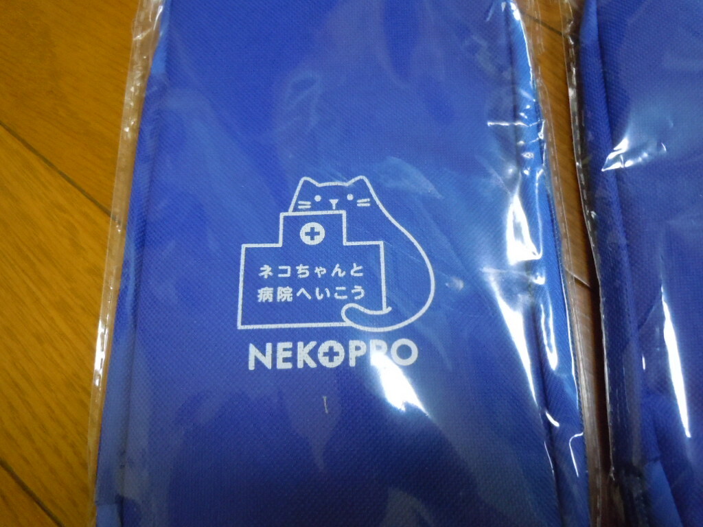 ★未使用ポーチ2個セット★ネコちゃんと病院へ行こう★NEK〇PRO★オリジナルポーチ★