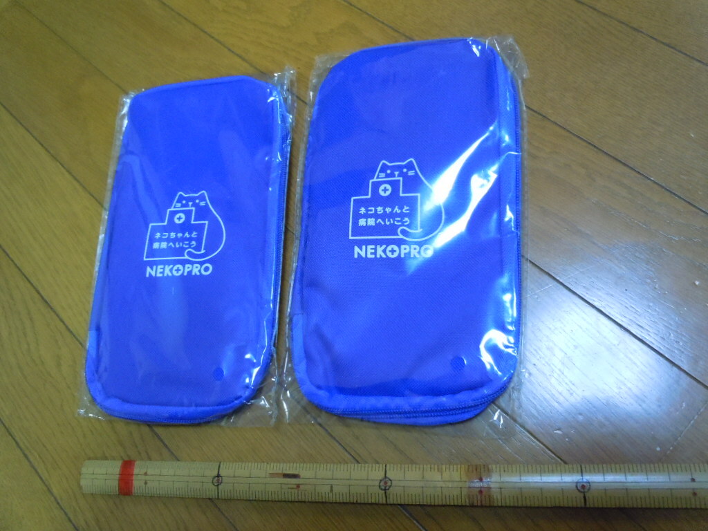 * unused pouch 2 piece set * cat diligently hospital . line ..*NEK0PRO* original pouch *