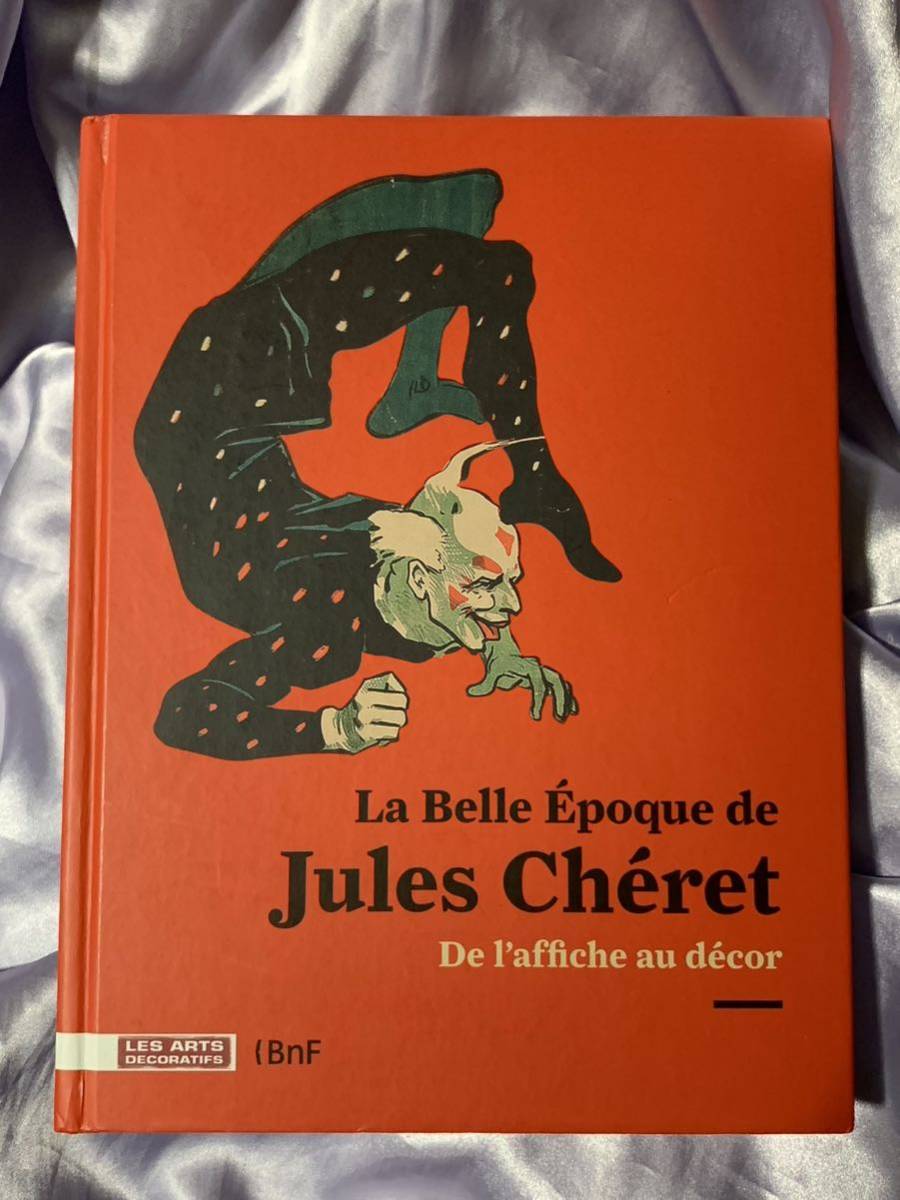 洋書 ジュール・シェレ 「ラ・ベル・エポック」ポスターから装飾まで La Belle Epoque De Jules Cheretの画像1