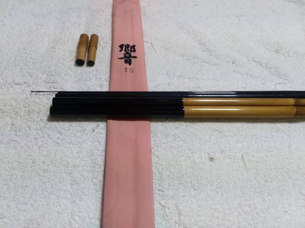 高質で安価 竿春工房 合成竿 響 15.2尺 美品ですが ヘラブナ竿