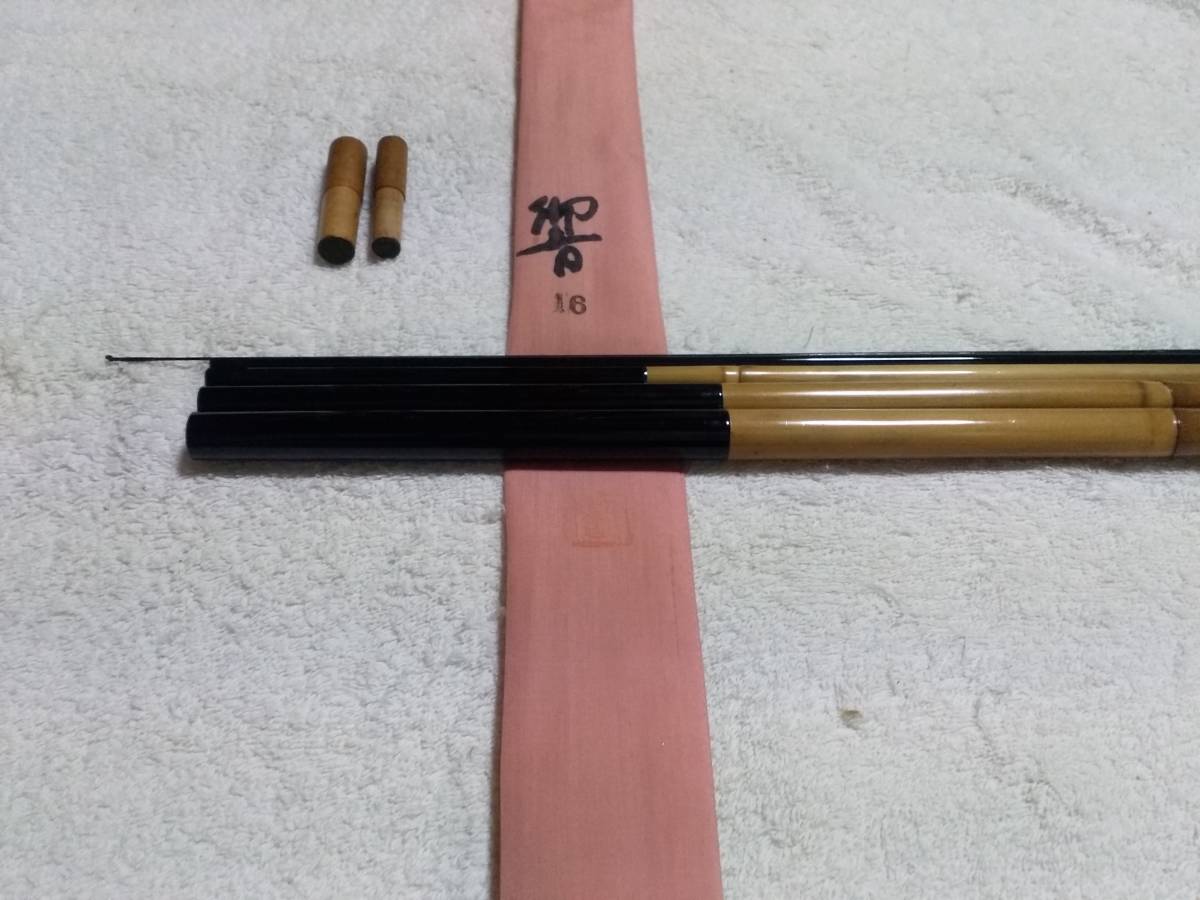 最安値に挑戦! 竿春工房 合成竿 響 16.2尺 美品ですが ヘラブナ竿