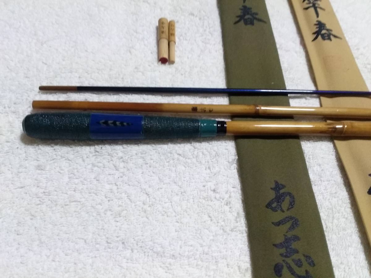 Yahoo!オークション - 竿春 竹竿 あつ志 本造り 硬式 8.2尺 新品 Yahoo!オークション - 竿春 竹竿 あつ志 本造り 硬式 8.2尺 新品