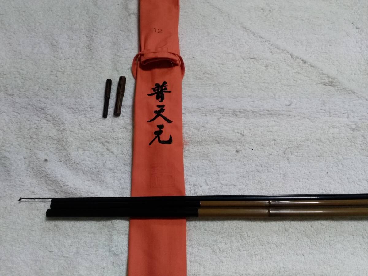 Yahoo!オークション - 希少 シマノ 普天元 12尺 未使用品です Yahoo!オークション - 希少 シマノ 普天元 12尺 未使用品です