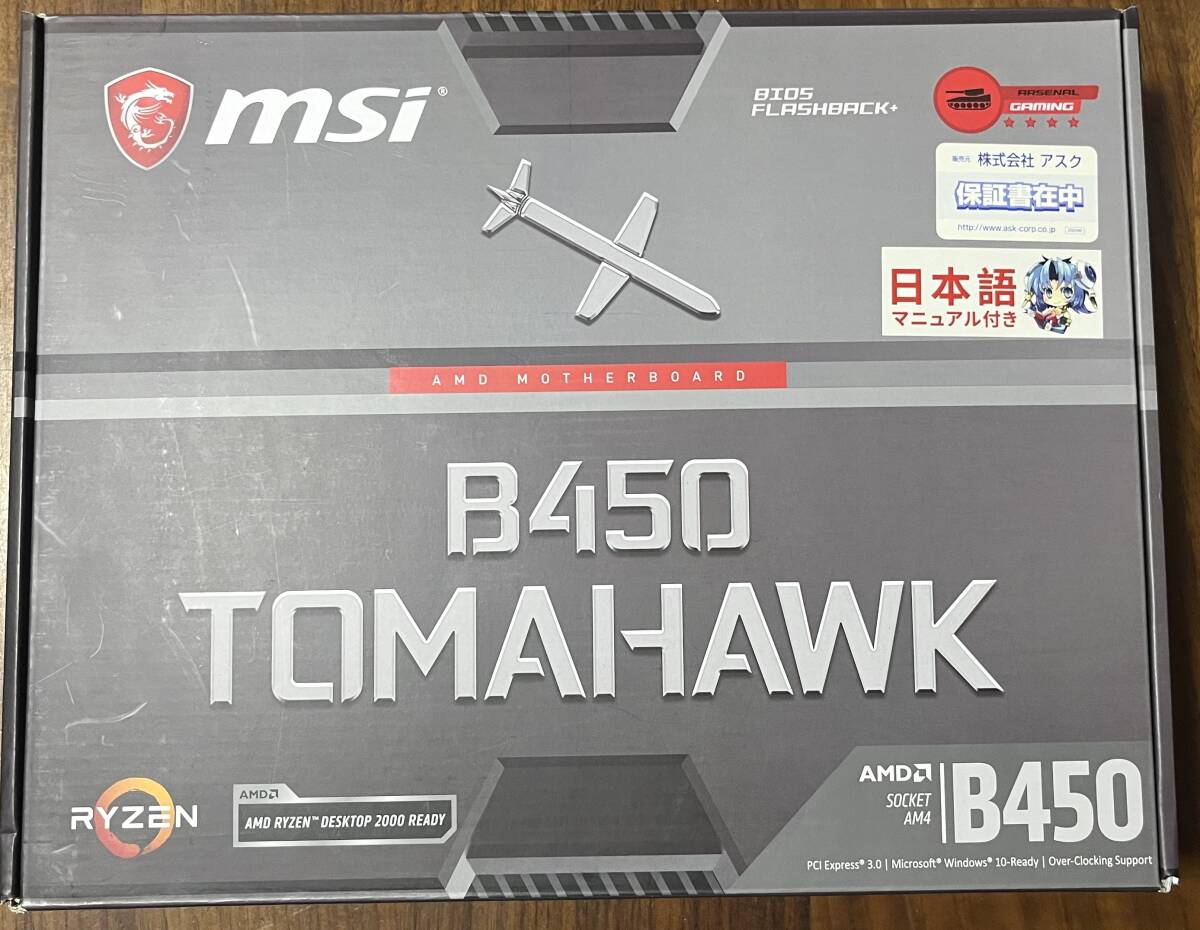 MSI B450 TOMAHAWK SoketAM4 motherboard 