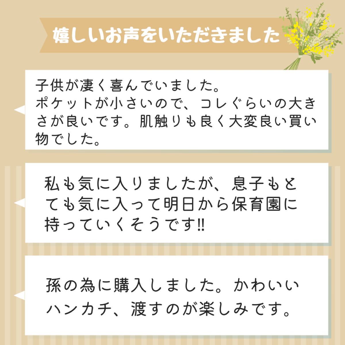 No.128 ループ付きタオル　ガーゼタオル　くま　花　リボン　動物　かわいい　ハンドメイド　男の子　女の子　赤ちゃん　ベビー