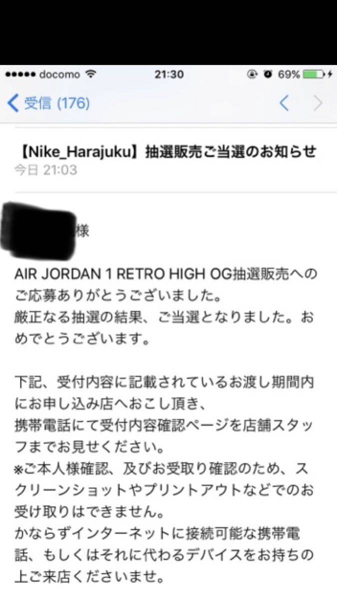 air jordan 1 retro high OG Black toe （2016）NIKE ナイキ　エア　ジョーダン　つま黒　_画像8