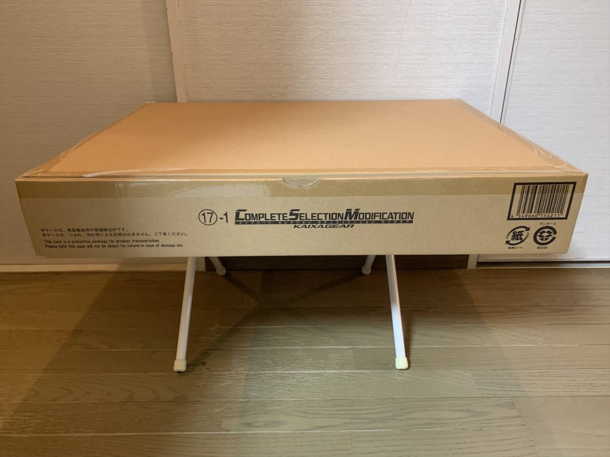 ☆輸送箱未開封 CSM カイザギア 新品 仮面ライダーファイズ