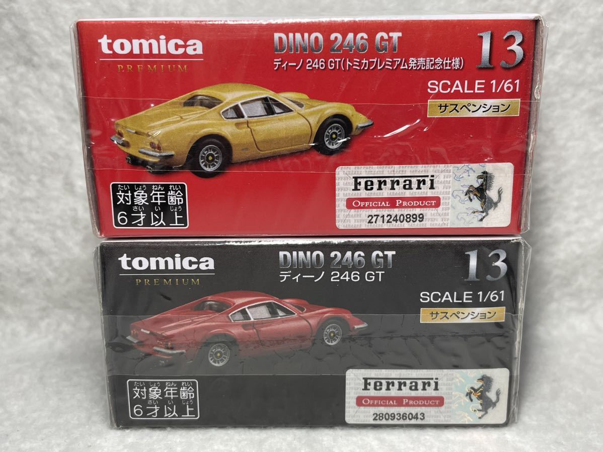 未使用 未開封 廃番トミカプレミアム No.13 ディーノ 246 GT(発売記念仕様) (通常) 2台セット_画像3