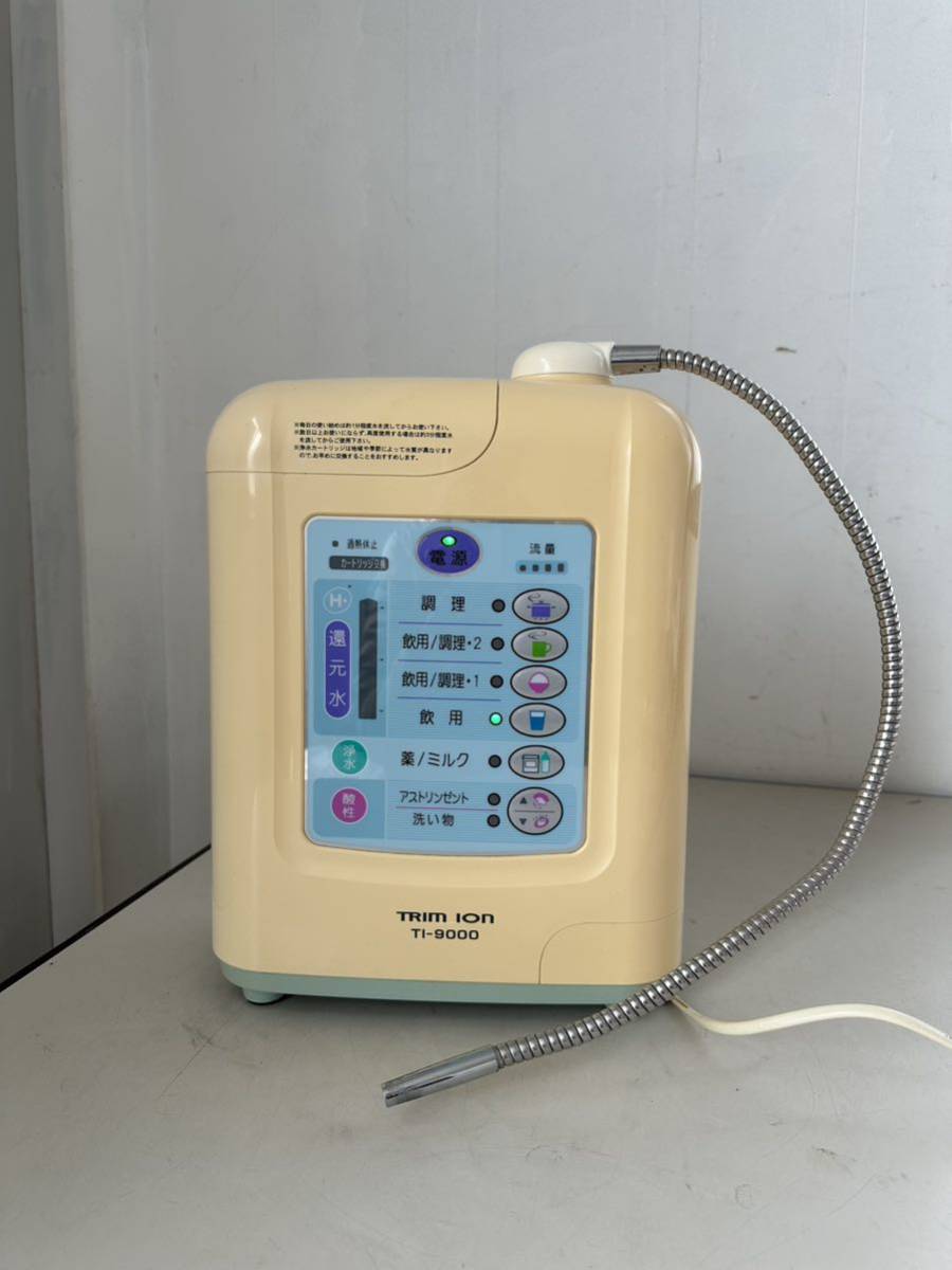 TRIM ION trim ion continuation type electrolysis restoration water water purifier TI-9000 electrification verification only 2/26