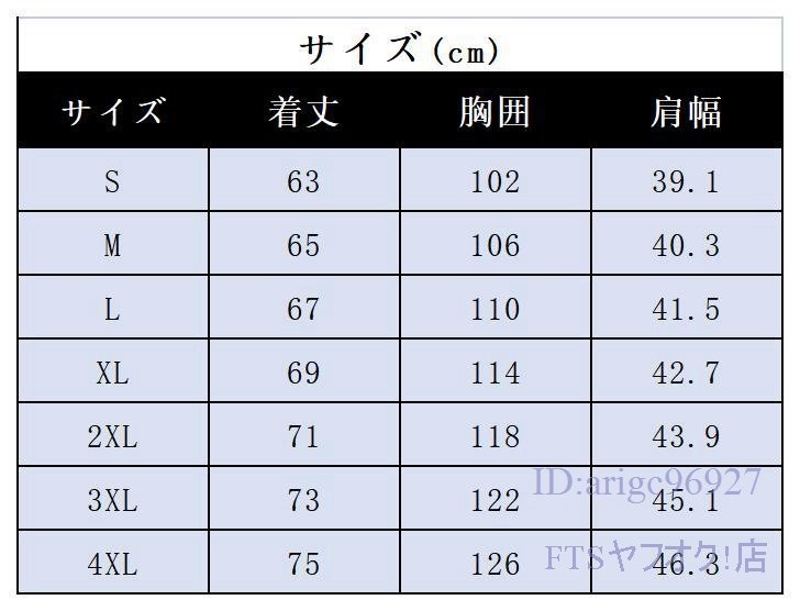 W962☆電熱ベスト ヒーター付き 電熱 モバイルバッテリー給電 ヒーターベスト 防寒 温度調整 USB加熱 防寒 保温 4XL_画像10