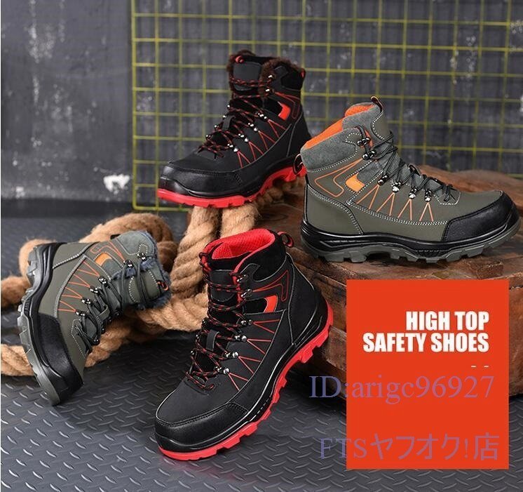 A1322* new goods work shoes safety shoes men's lady's man and woman use sneakers safety boots steel . core toes protection slip prevention impact absorption 23.5cm~29cm