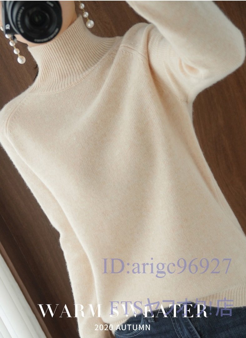 A0222☆新品M-XLサイズ ゆったり ハイネック 暖かい ニットセーター おしゃれ 大人 カシミヤウール混 ストレッチトップス * 緑_画像9
