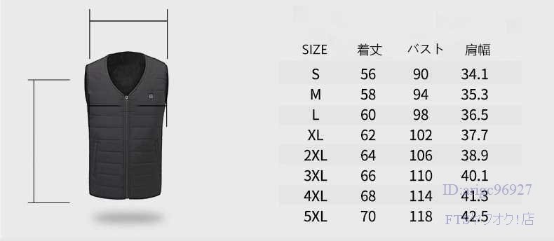 X103☆3段階調温 加熱パネル9枚 加熱ベスト ヒーター 電熱ジャケット 電熱ベスト バッテリー給電 洗える ヒーターベ 男女兼用 XL_画像10