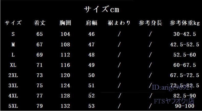 A1116☆新品ダウンベスト メンズ 中綿ベスト 中綿コート キルトコート フード取り外せ可能 迷彩柄 スタンドカラージャケット S-5XL_画像2