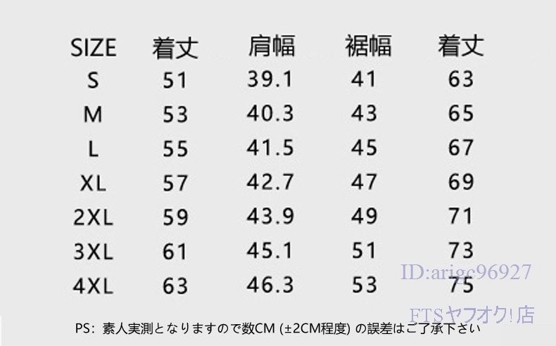 W947☆電熱ベスト USB加熱 ヒーター付き インナーベスト3段温度調整 防寒 ヒーター ユニセックス ジャケット 冬 4XL_画像9