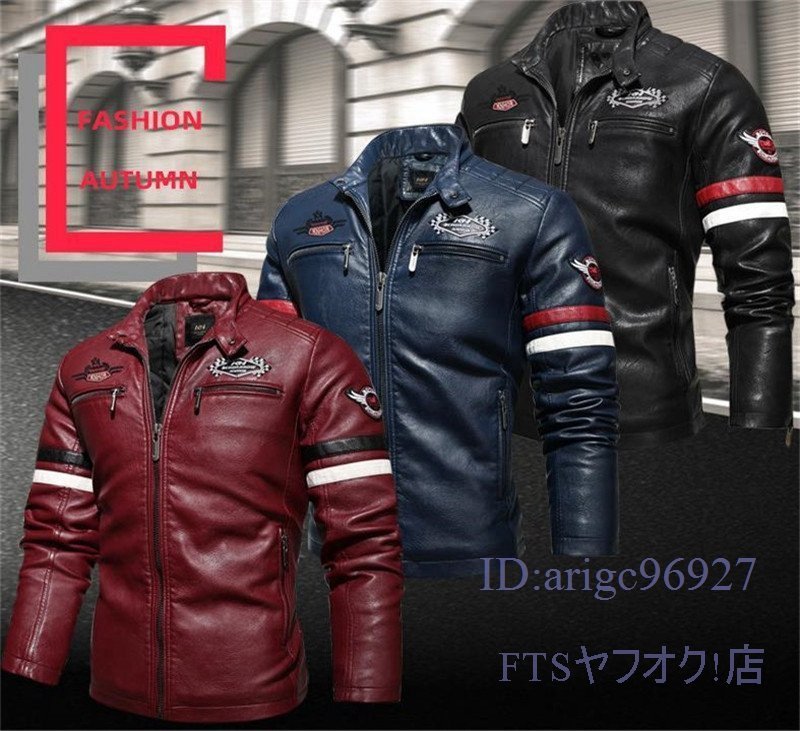 T922☆新品ライダースジャケット メンズ 春秋服 トレンド ステキレザー ブルゾン ジャンパー バイクウエア 黒 L_画像6