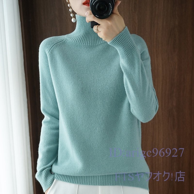 A0222☆新品M-XLサイズ ゆったり ハイネック 暖かい ニットセーター おしゃれ 大人 カシミヤウール混 ストレッチトップス * 緑_画像1