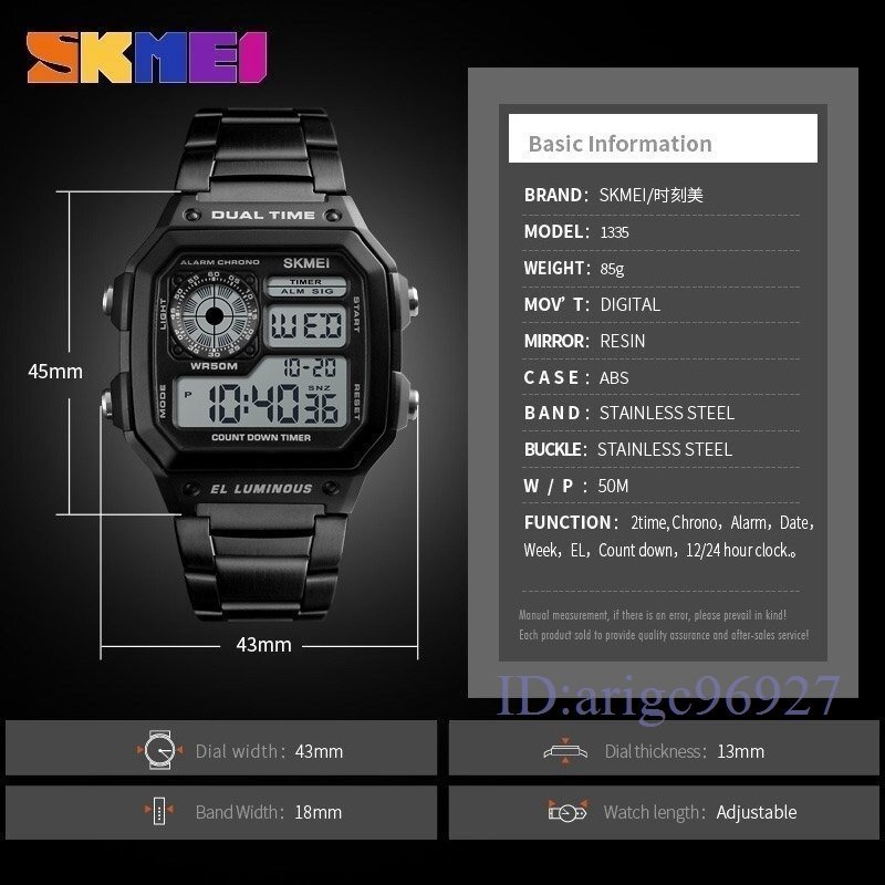 X447☆新品防水時計 ステンレス 鋼ファッション デジタル 腕時計 SKMEI メンズスポーツウォッチ カウントダウンの画像8