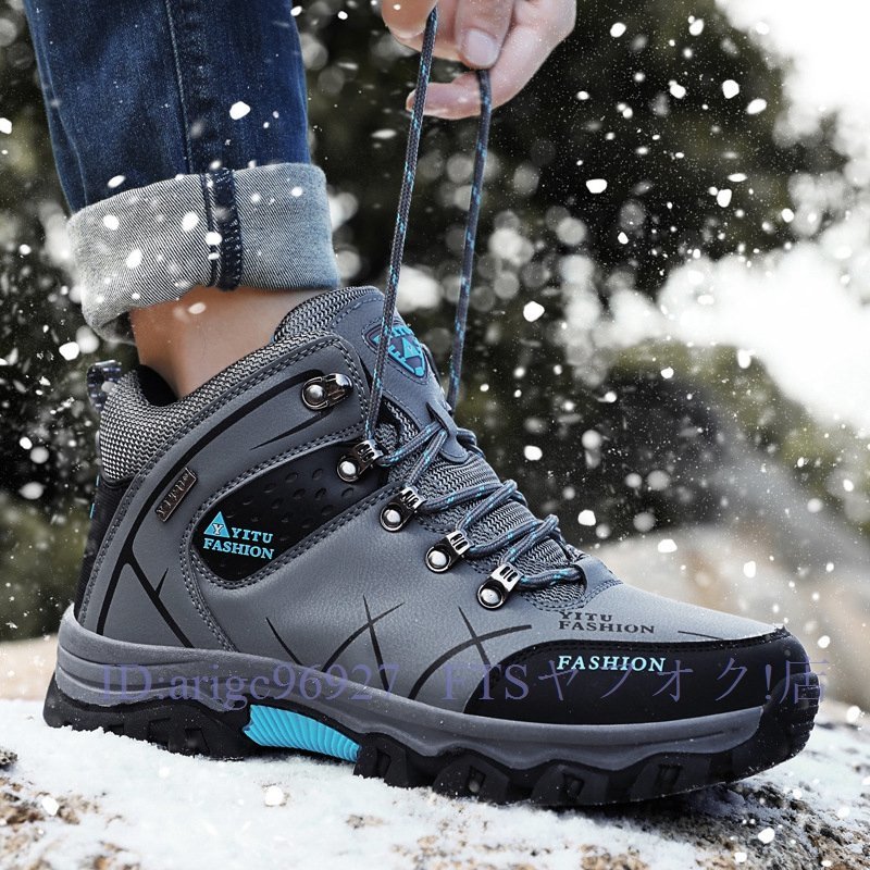 A5268* новый товар осень-зима стиль походная обувь мужской высокий King обувь спортивные туфли прогулочные туфли альпинизм обувь "дышит" . скользить . выбор цвета возможно 
