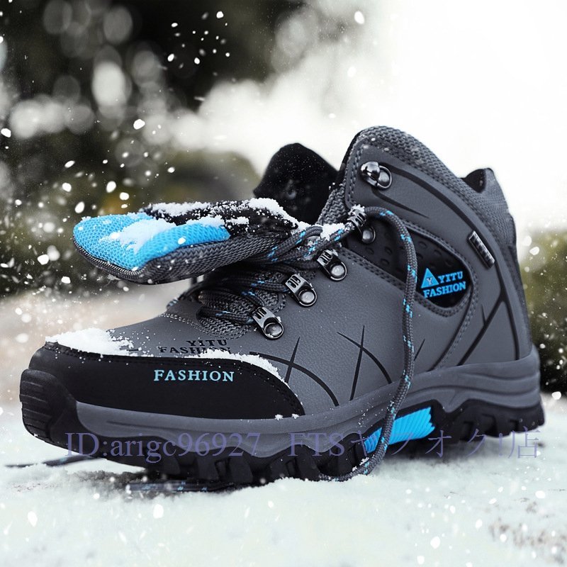 A5268* новый товар осень-зима стиль походная обувь мужской высокий King обувь спортивные туфли прогулочные туфли альпинизм обувь "дышит" . скользить . выбор цвета возможно 