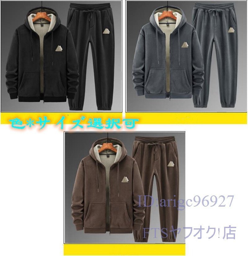 T853☆ новый товар  оборотная сторона ... венок   установка    мужской   Зима  вещь  оборотная сторона ...  джерси  верхний нижний набор   пиджак  с капюшоном ...+... ...  олимпийка   черный  L
