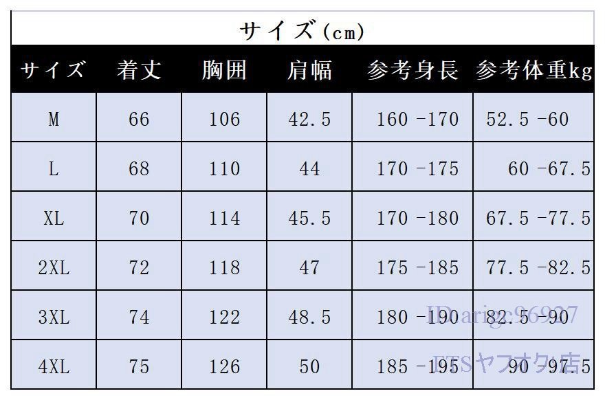 W895☆電熱ジャケット 超軽量 ヒートベスト 電熱ベスト11つの発熱エリア ヒーターベスト USB給電式加熱ベスト 3段階温度調整 防寒 3XL_画像10