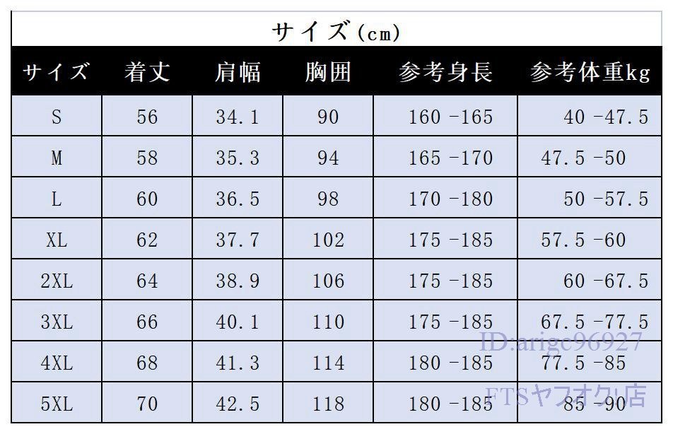 X076☆発熱ベスト 防寒ベスト USB給電 電熱ベスト ヒーターベストベスト 超軽量保温防寒対策 電熱ウェアジャケット 男女兼用 L_画像5