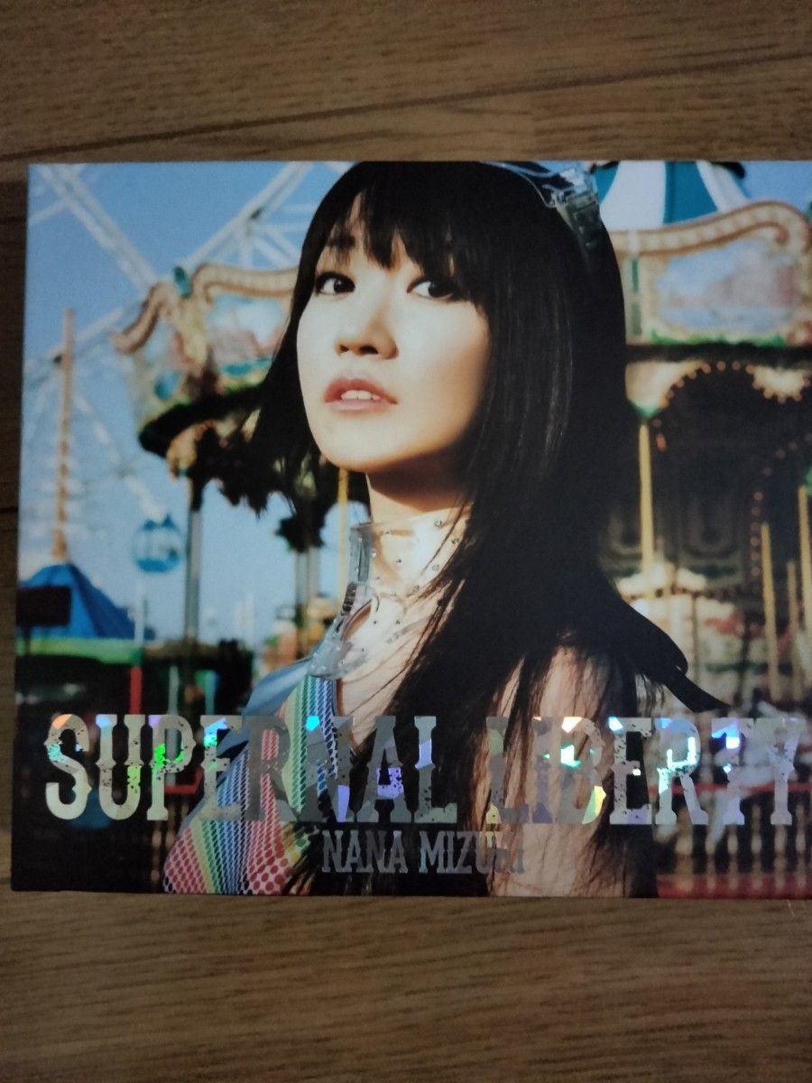 水樹奈々　supernal liberty　CD