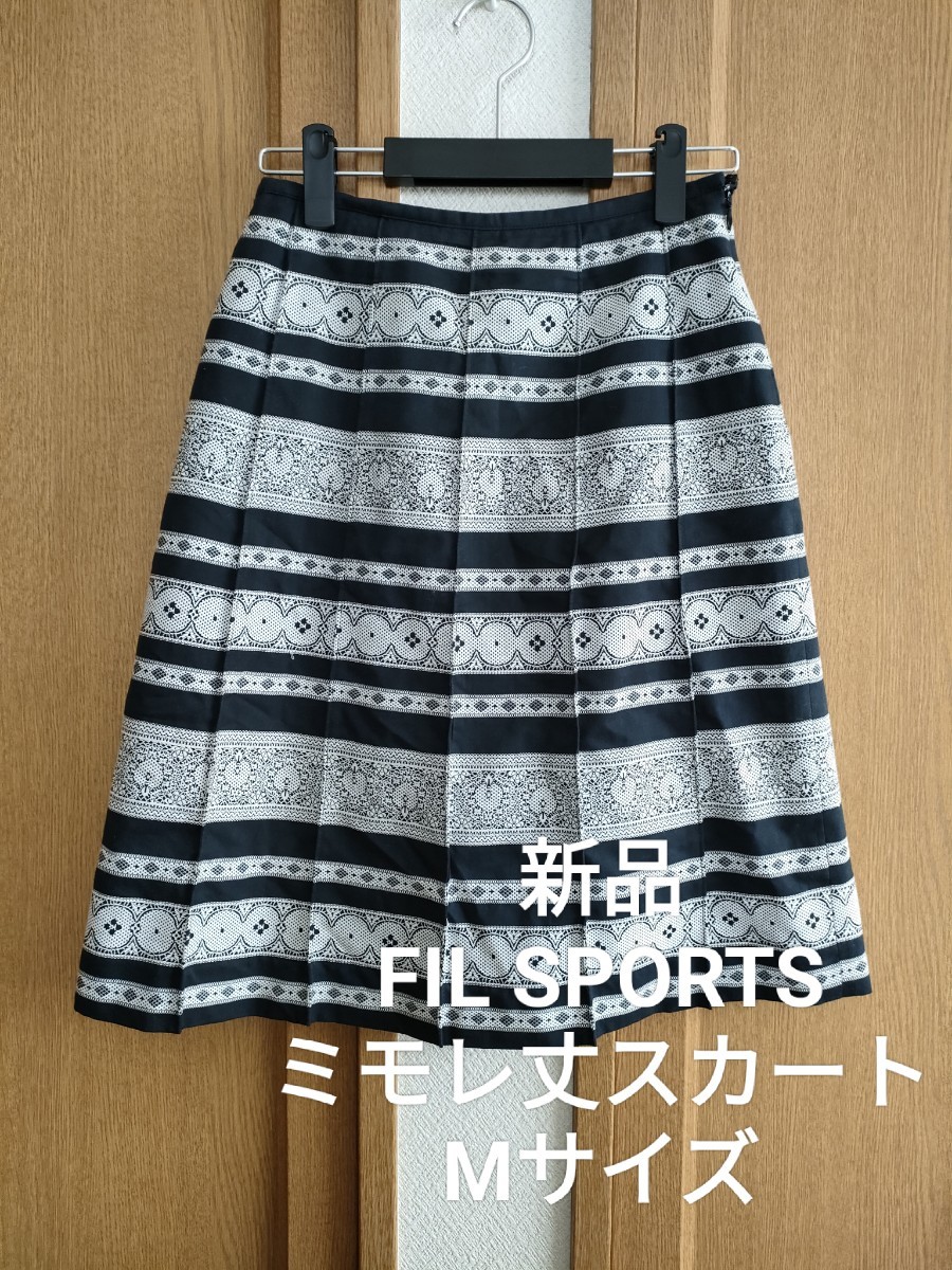 新品 FIL SPORTS 総柄 コットン ミモレ丈 スカート 黒 M_画像1