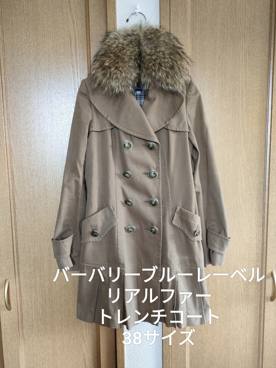バーバリーブルーレーベル ファー プリーツ トレンチコート バーバリーブルーレーベル ファー プリーツ トレンチコート