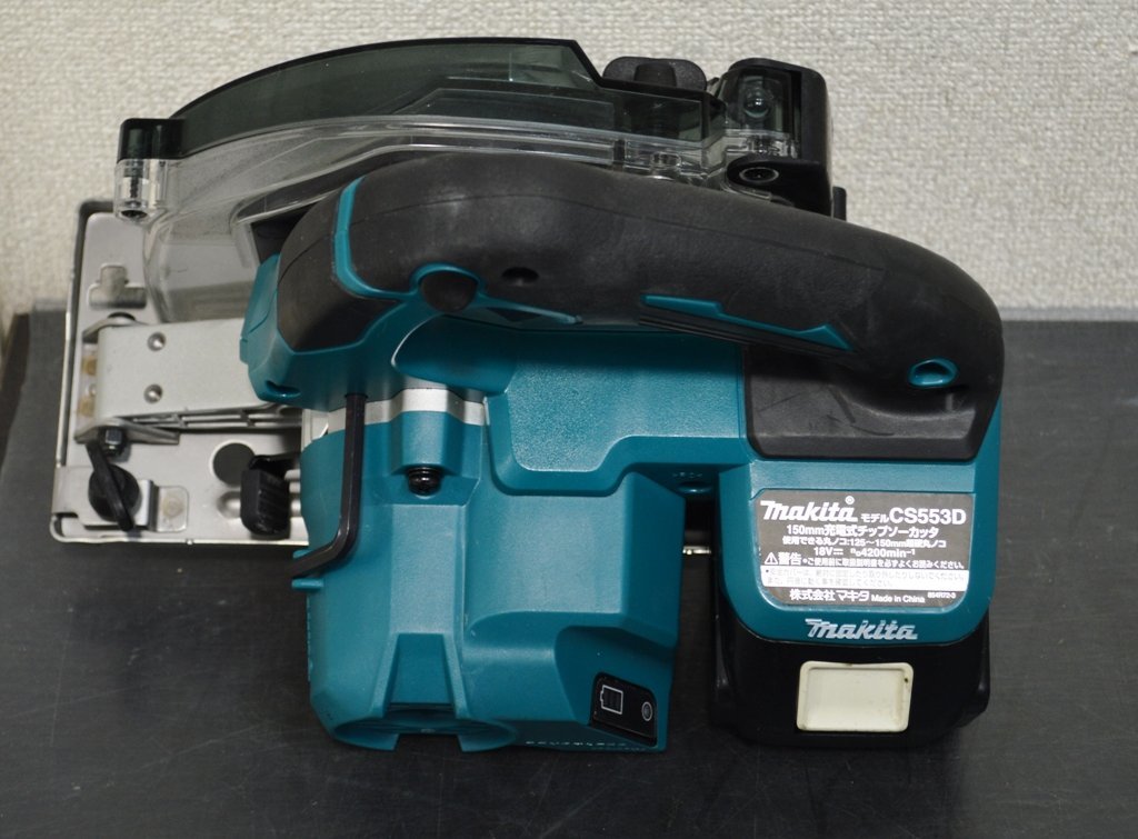 【makita】18V/150mm/充電式チップソーカッタ//CS553DZ//BL1860B//【本体+バッテリのみ付属】//中古品(菅2237YO)_画像2