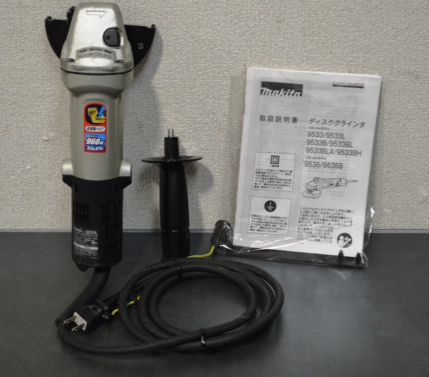 【makita】100mm//ディスクグラインダー//低速高トルク型//9533L//960W//スリムボディー//100V仕様///中古品(菅2078YO)_画像1