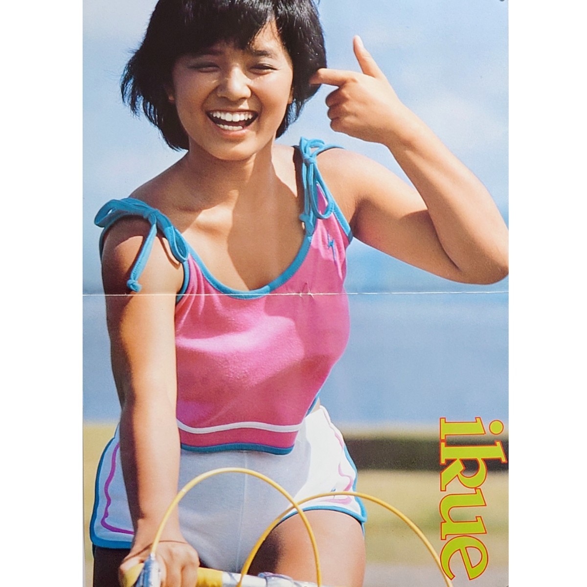 Yahoo!オークション - 昭和レトロ 1980年 榊原郁恵 ポスター Yahoo!オークション - 昭和レトロ 1980年 榊原郁恵 ポスター