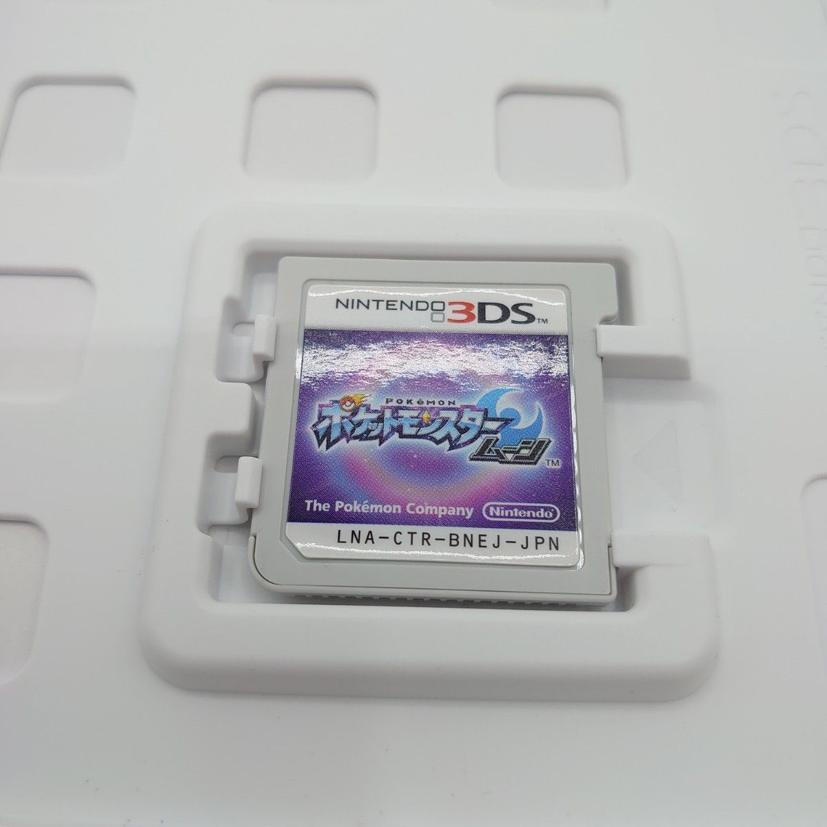 ポケットモンスター サン ムーン Nintendo 3DS  ソフト