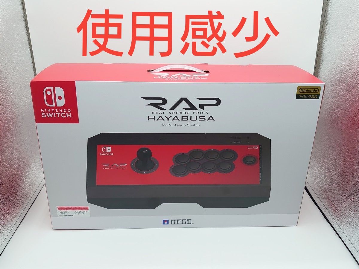 リアルアーケードPro V HAYABUSA for Nintendo Switch レッド　ブラック　RAP