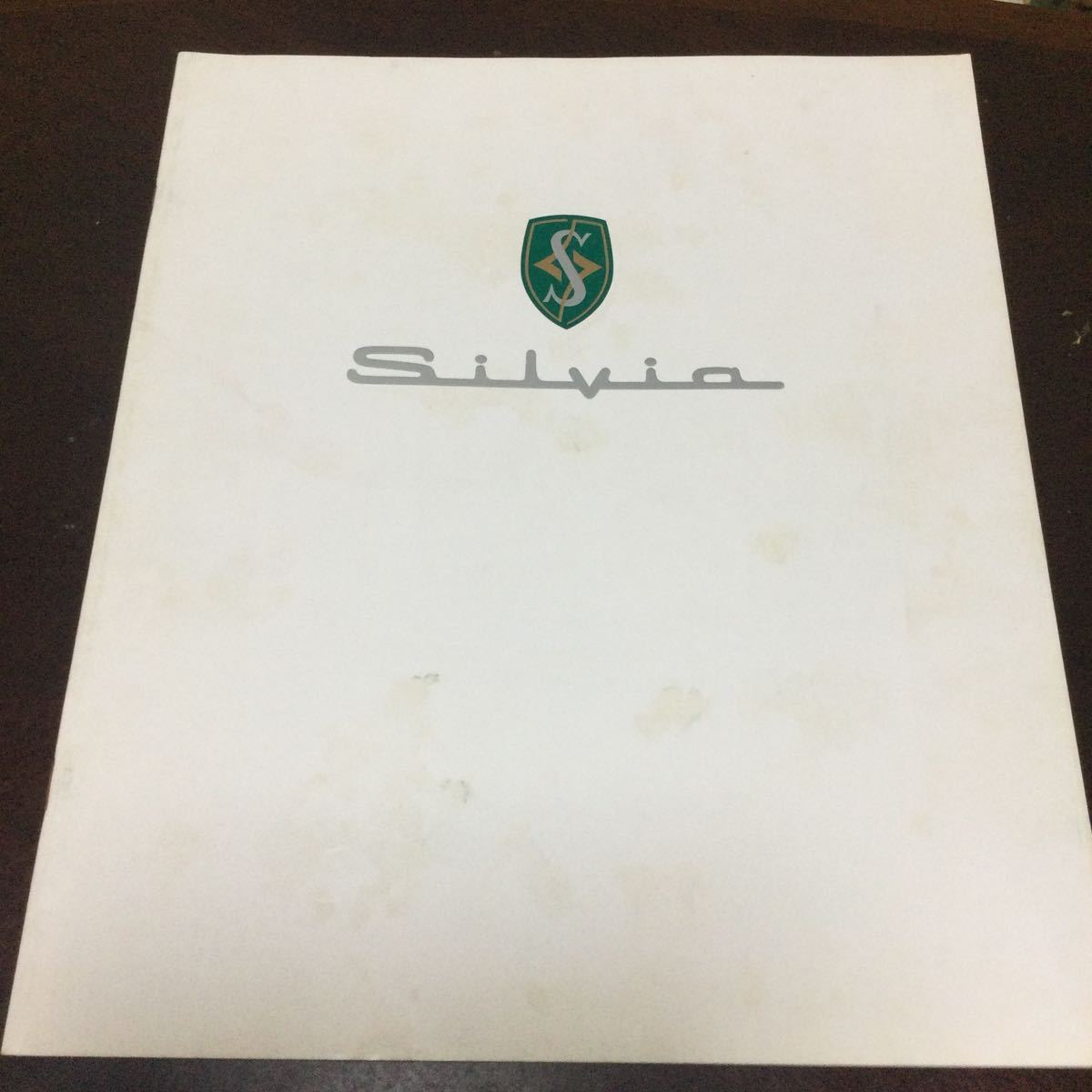  редкость! Silvia S14 каталог эпоха Heisei 5 год подлинная вещь Nissan 