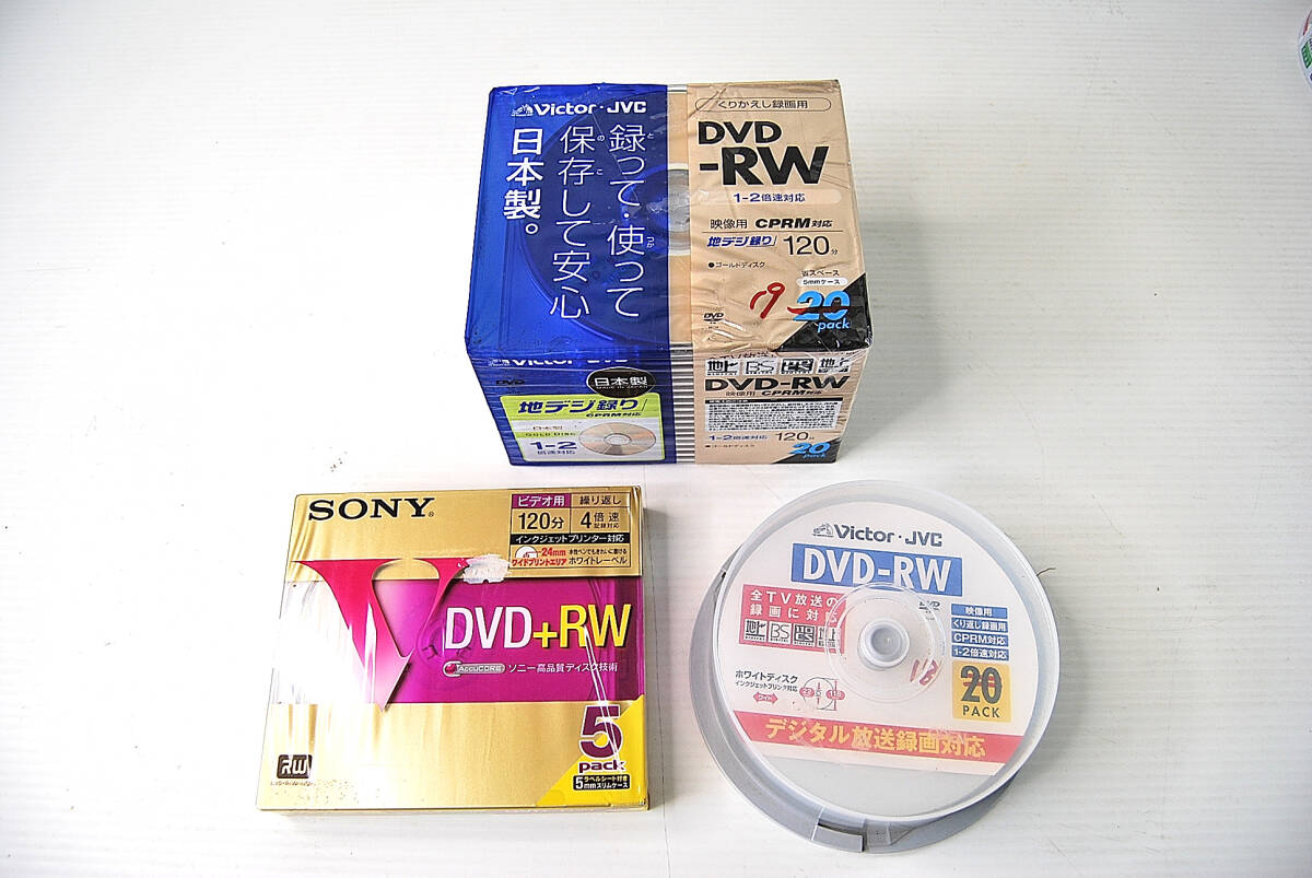 記録媒体 未使用 BR-R 17枚・DVD-RW 42枚・DVD-R 67枚・CD-R ７枚・ 一部未開封_画像4