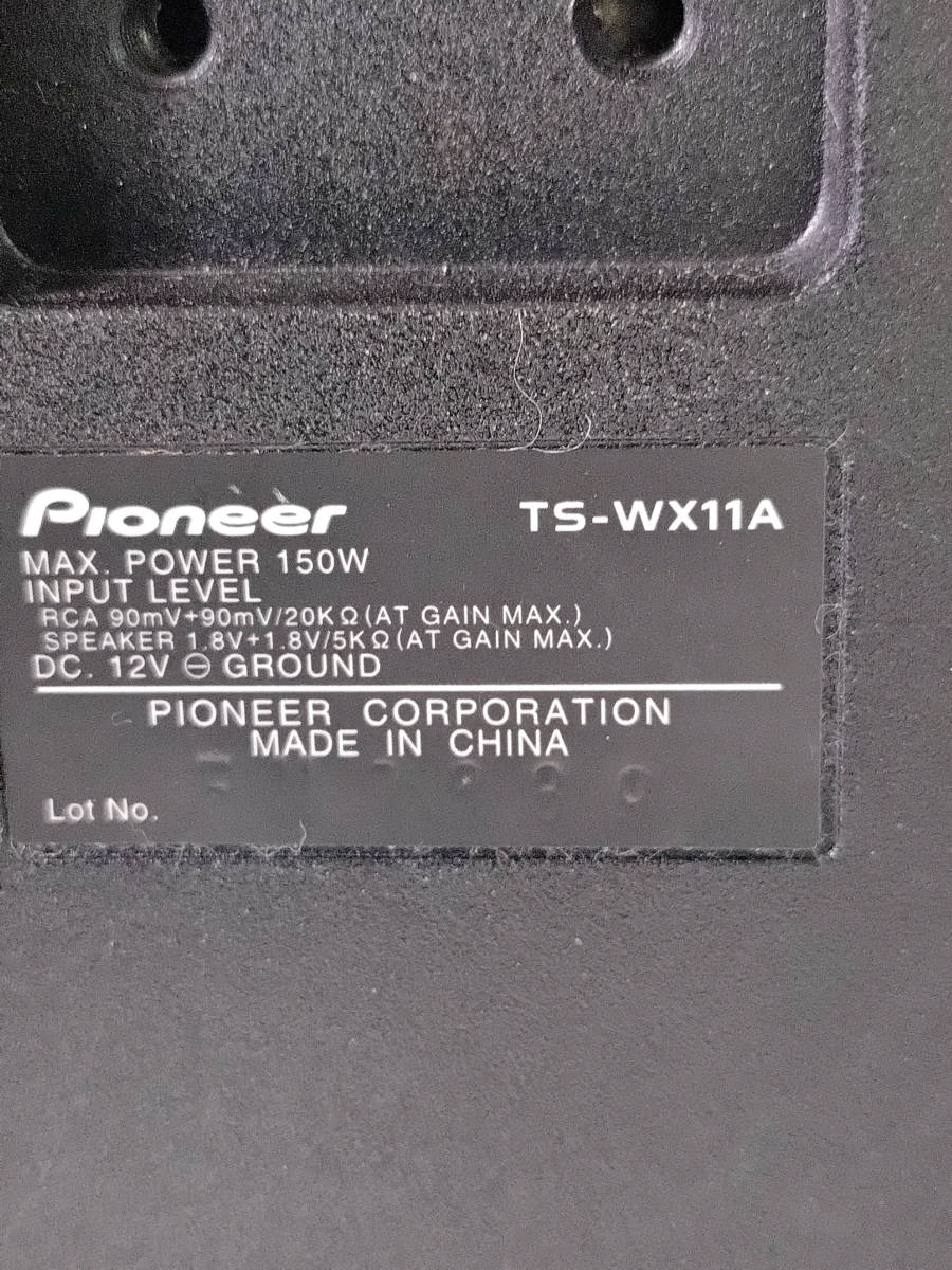 カロッツェリア TS-WX11A 21x13cm 150W 純正接続可能 動作良好 薄型 小型 重低音 ハイパワーアンプ内蔵_画像3