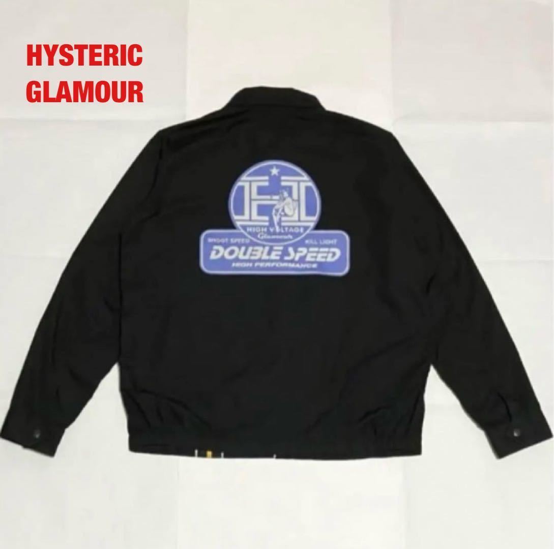 【人気】HYSTERIC GLAMOUR　ヒステリックグラマー　DOUBLE SPEED pt レーシングジャケット　ヒスガール　定価30,800円　02191AB04