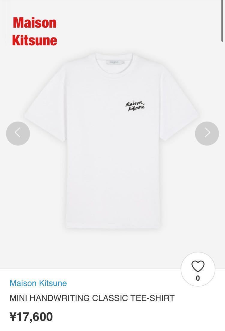 【人気】Maison Kitsune　メゾンキツネ　ロゴTシャツ　ハンドライティング　ユニセックス　22SSD 　定価17,600円　IM00130KJ0035_画像1