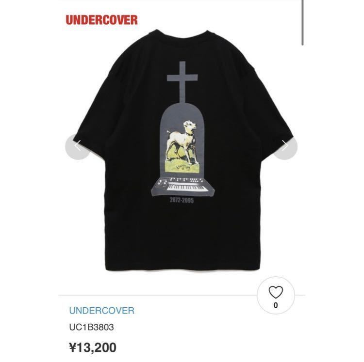 【人気】UNDERCOVER　アンダーカバー　半袖Tシャツ　両面プリント　犬　十字架　ユニセックス　ユニセックス　定価13,200円　UC1B3803